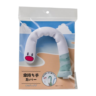Wiglett Umbrella Handle Cover