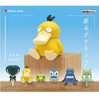 Sitting Pokemon 2 Gacha