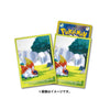 Slither Wing Premium Matte Sleeves