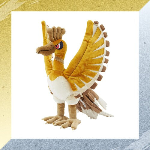 Ho-oh Gold Premium Plush Gold & Silver 25th Anniversary