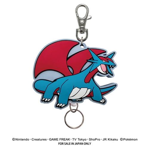 Salamence Rubber Reel Key Holder Keychain