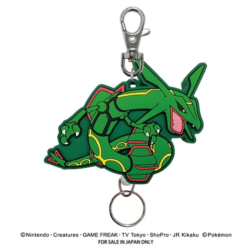 Rayquaza Rubber Reel Key Holder Keychain