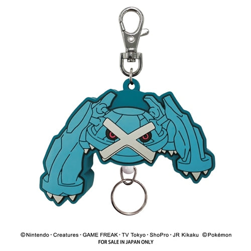 Metagross Rubber Reel Key Holder Keychain