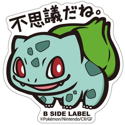 Bulbasaur B-SIDE LABEL Sticker