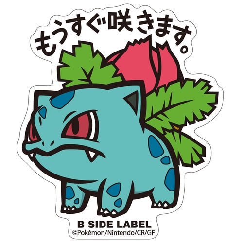 Ivysaur B-SIDE LABEL Sticker