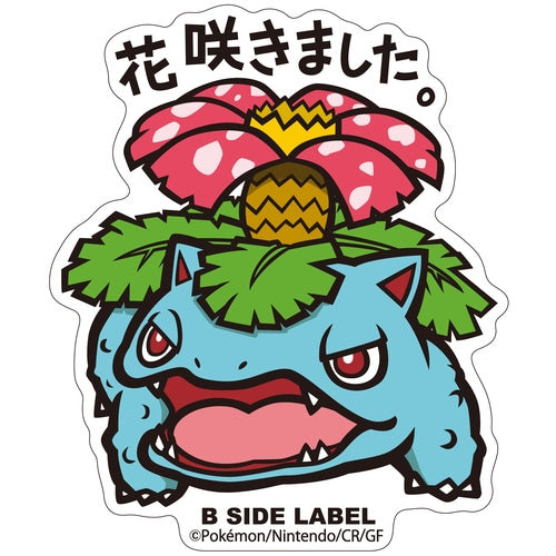 Venusaur B-SIDE LABEL Sticker