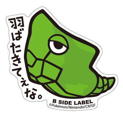 Metapod B-SIDE LABEL Sticker