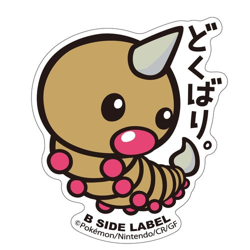 Weedle B-SIDE LABEL Sticker