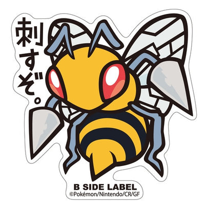 Beedrill B-SIDE LABEL Sticker