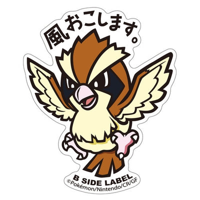 Pidgey B-SIDE LABEL Sticker