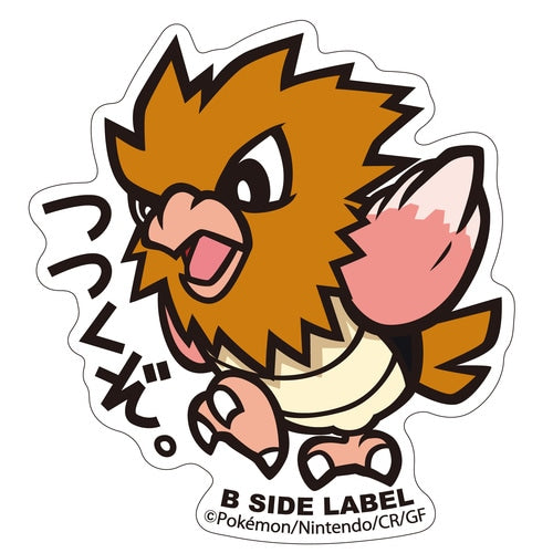 Spearow B-SIDE LABEL Sticker