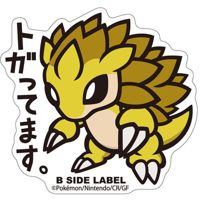 Sandslash B-SIDE LABEL Sticker