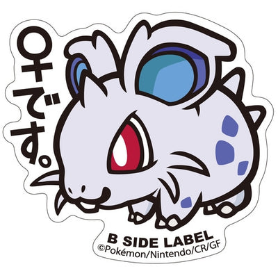 Nidoran Female B-SIDE LABEL Sticker