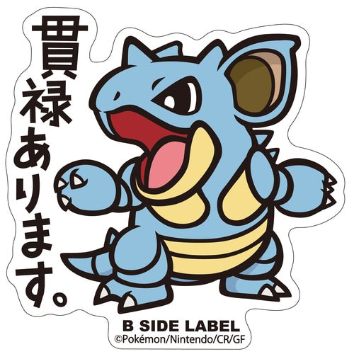 Nidoqueen B-SIDE LABEL Sticker