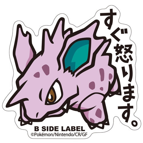 Nidorino B-SIDE LABEL Sticker