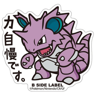 Nidoking B-SIDE LABEL Sticker