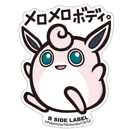 Wigglytuff B-SIDE LABEL Sticker
