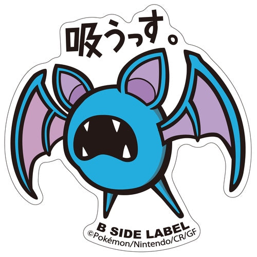 Zubat B-SIDE LABEL Sticker