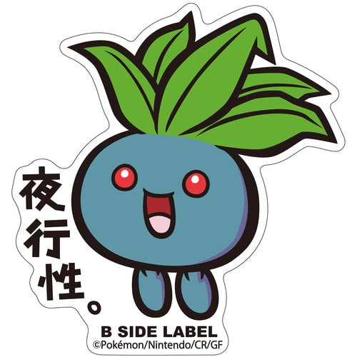 Oddish B-SIDE LABEL Sticker