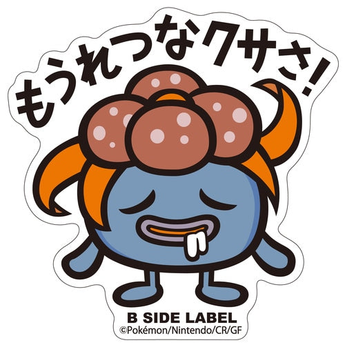 Gloom B-SIDE LABEL Sticker