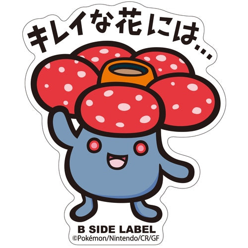 Vileplume B-SIDE LABEL Sticker