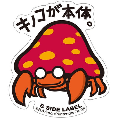 Parasect B-SIDE LABEL Sticker