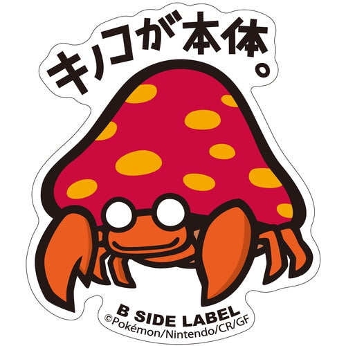 Parasect B-SIDE LABEL Sticker