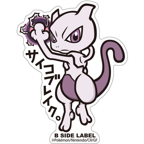 Mewtwo B-SIDE LABEL Sticker