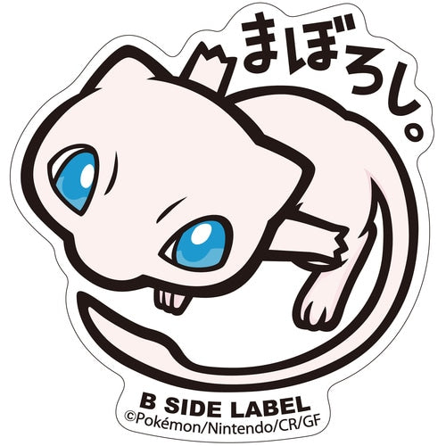 Mew B-SIDE LABEL Sticker