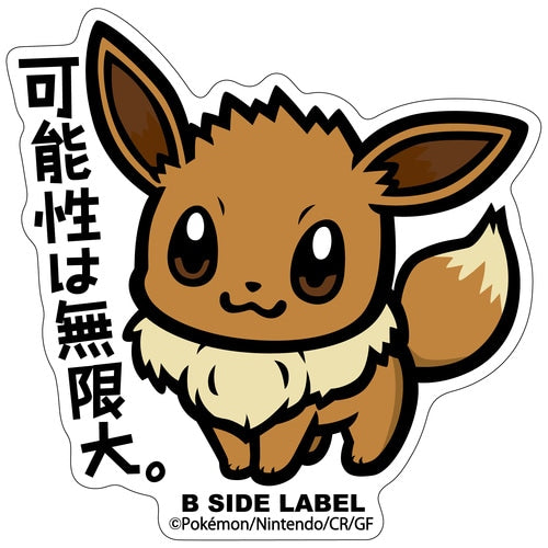 Eevee B-SIDE LABEL Sticker