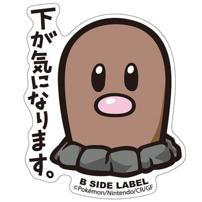 Diglett B-SIDE LABEL Sticker