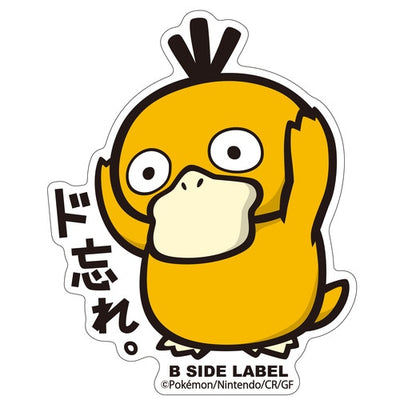 Psyduck B-SIDE LABEL Sticker