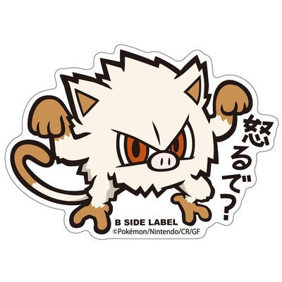 Mankey B-SIDE LABEL Sticker
