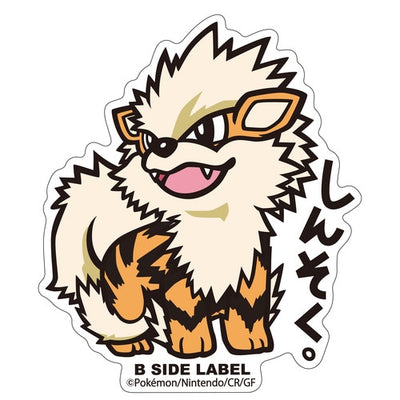 Arcanine B-SIDE LABEL Sticker