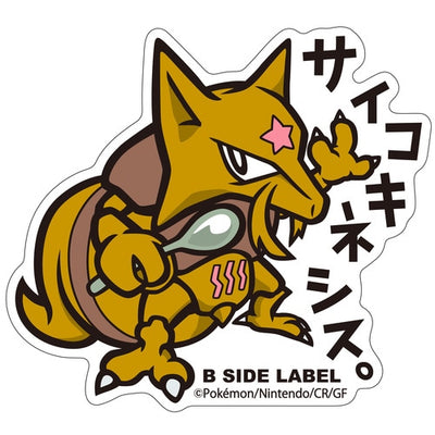 Kadabra B-SIDE LABEL Sticker