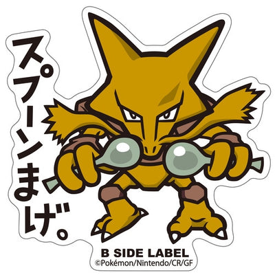 Alakazam B-SIDE LABEL Sticker