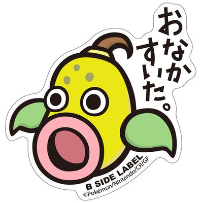 Weepinbell B-SIDE LABEL Sticker