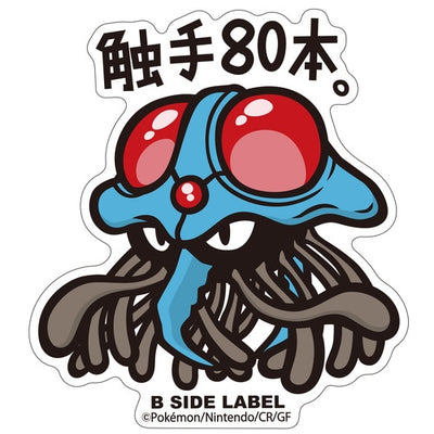 Tentacruel B-SIDE LABEL Sticker