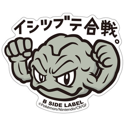 Geodude B-SIDE LABEL Sticker