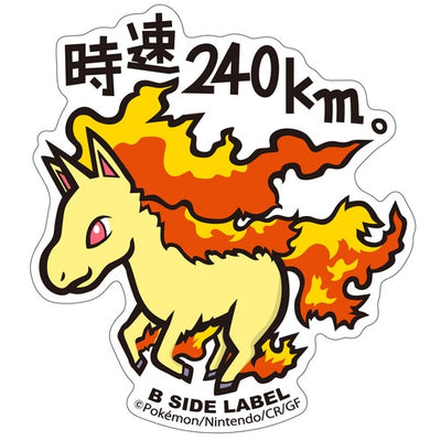 Rapidash B-SIDE LABEL Sticker