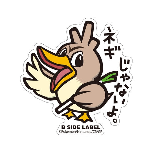Farfetch'd B-SIDE LABEL Sticker