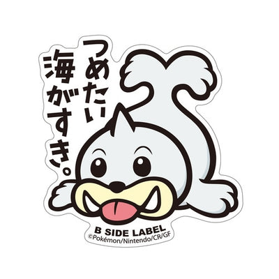 Seel B-SIDE LABEL Sticker
