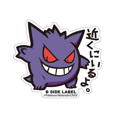 Gengar B-SIDE LABEL Sticker