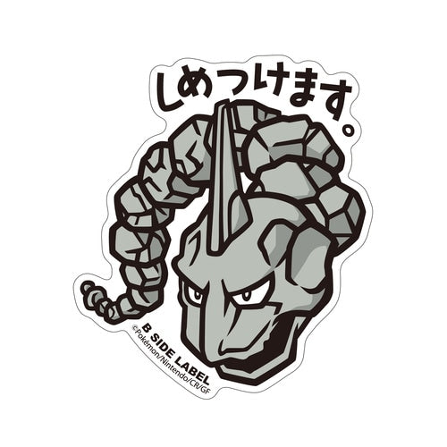 Onix B-SIDE LABEL Sticker – Yeti Gaming
