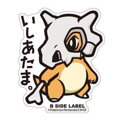 Cubone B-SIDE LABEL Sticker