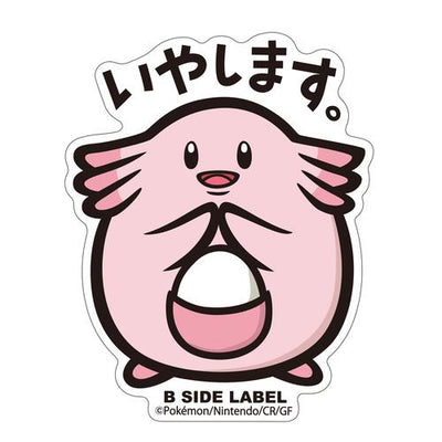 Chansey B-SIDE LABEL Sticker