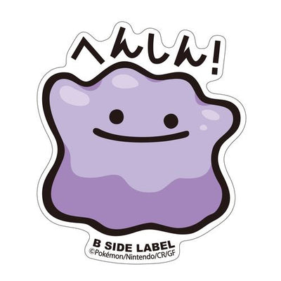 Ditto B-SIDE LABEL Sticker