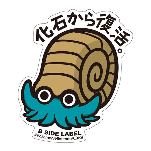 Omanyte B-SIDE LABEL Sticker