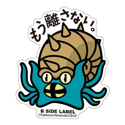 Omastar B-SIDE LABEL Sticker