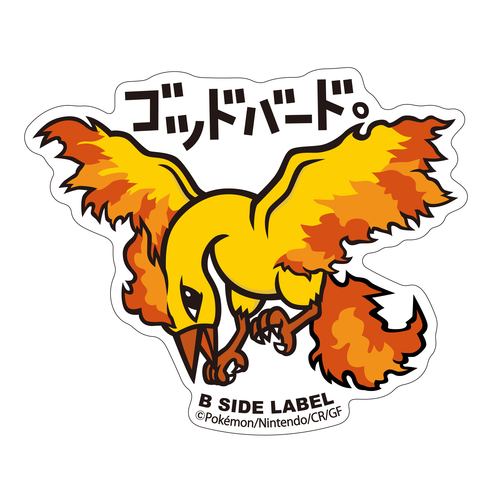 Moltres B-SIDE LABEL Sticker